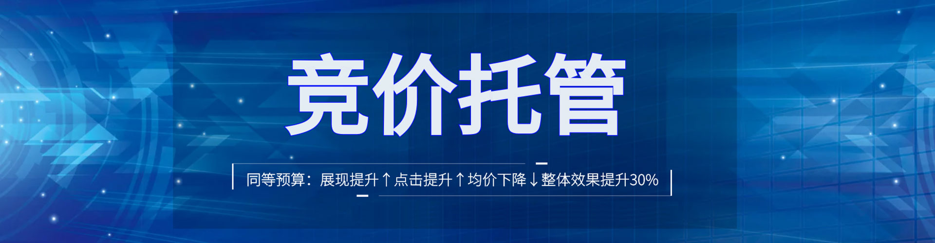 建安朋友圈信息流
