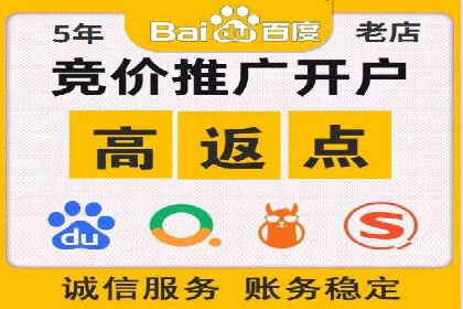 竞品分析下的SEM竞价托管策略